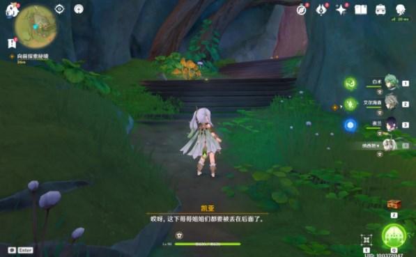 瑞丽杂志引领潮流，VOSS眼镜概念店开启奢华新纪元！