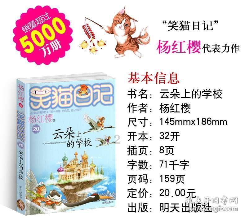 为什么晚上越困越想玩手机？游戏画面