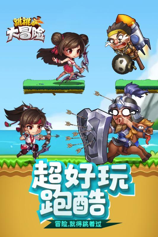 救援高中女孩
