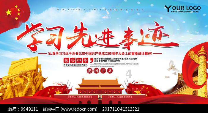 命运骰子