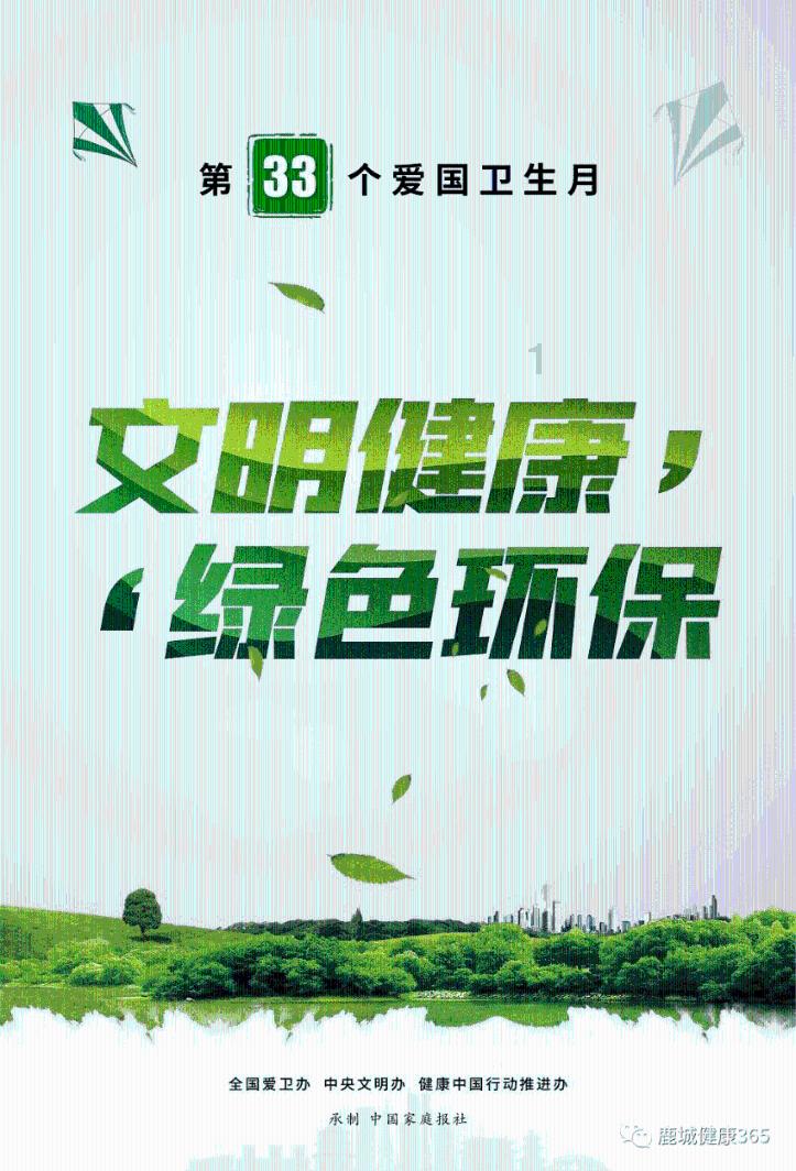 2023年宁夏城乡居民医保集中征缴比上年增收1.98亿元